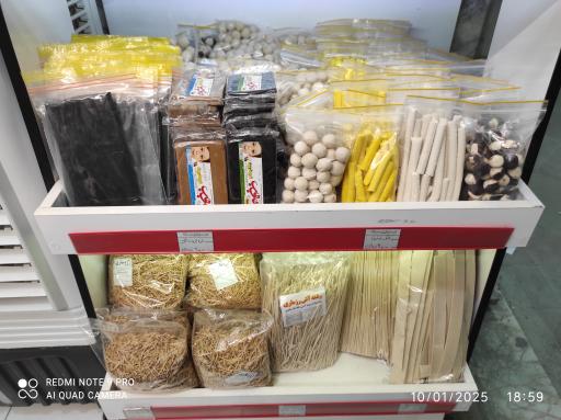 عکس سبزیجات آماده سبزینه 