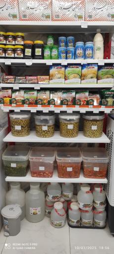 عکس سبزیجات آماده سبزینه 