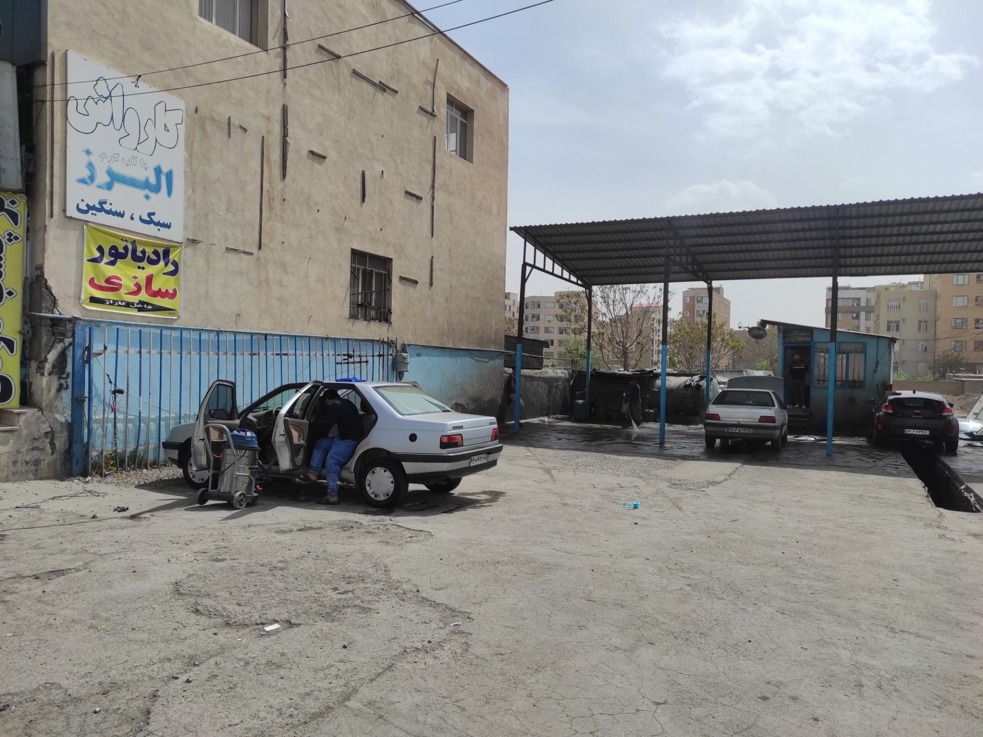 عکس کارواش البرز