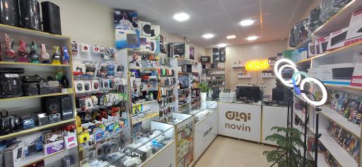 عکس فروشگاه نوین 