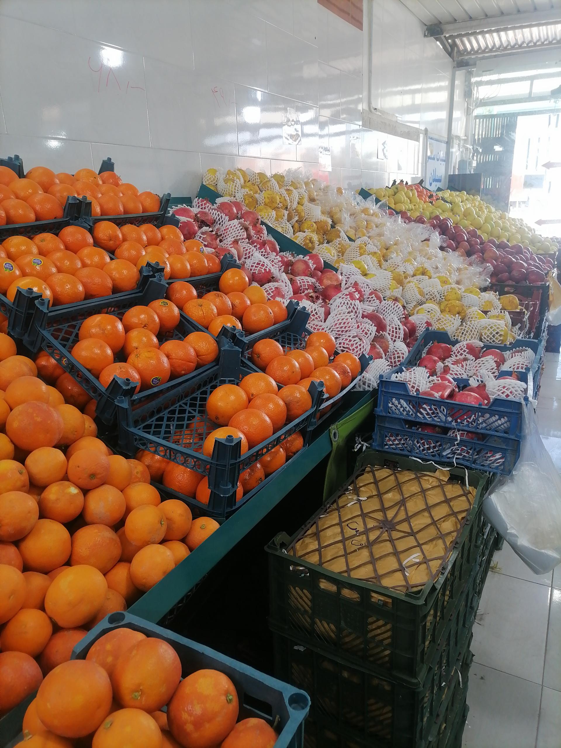 عکس میوه و تره بار عمو علی