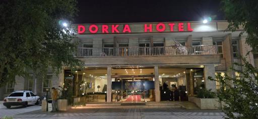 عکس هتل درکا