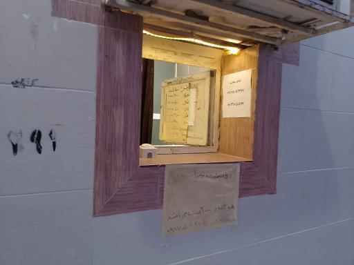 عکس فلافل دهقانی