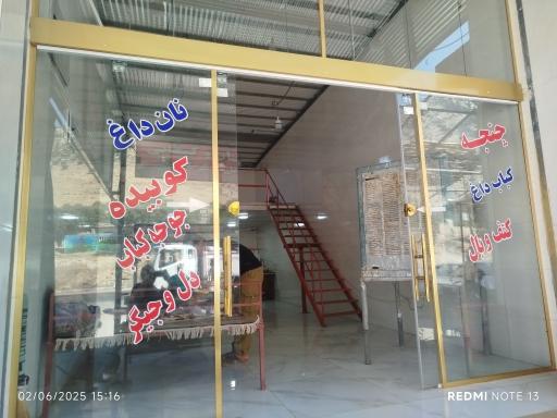 عکس رستوران و کبابی نخل و بلوط 