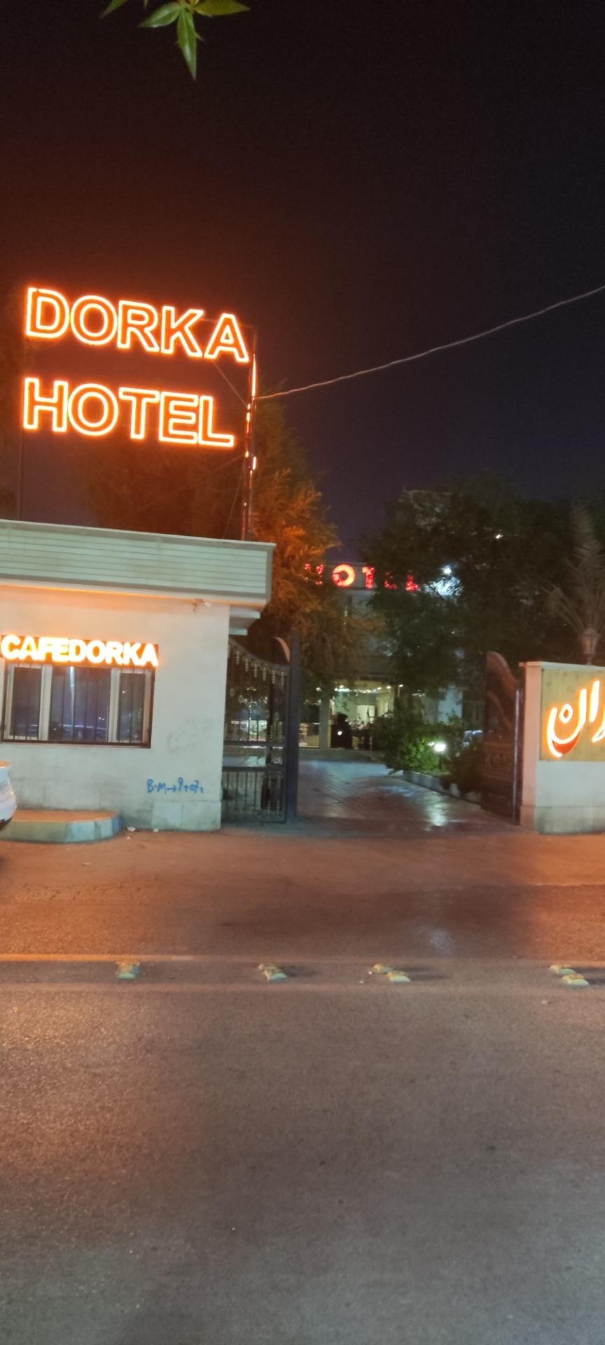عکس هتل درکا