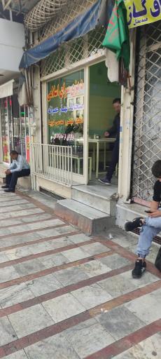 عکس دیزی سرای اسلامی
