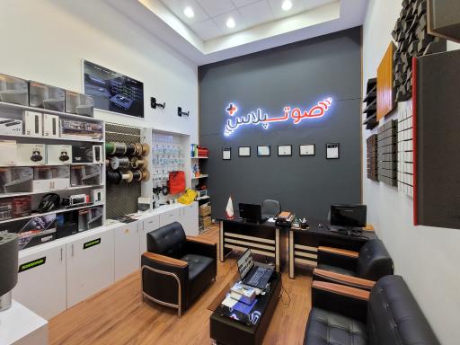 عکس فروشگاه صوت پلاس