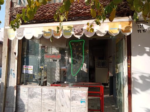 عکس نانوایی سنگک