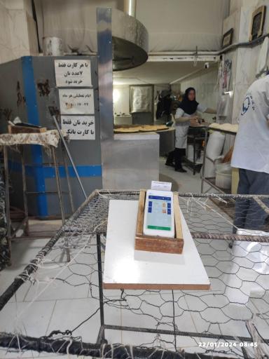 عکس نانوایی بربری محمودی 