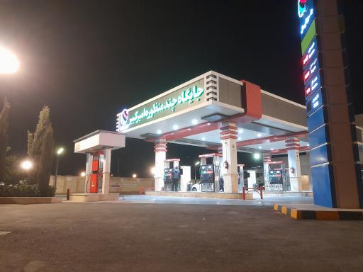 عکس جایگاه سوخت امیرکبیر (بنزین و CNG)