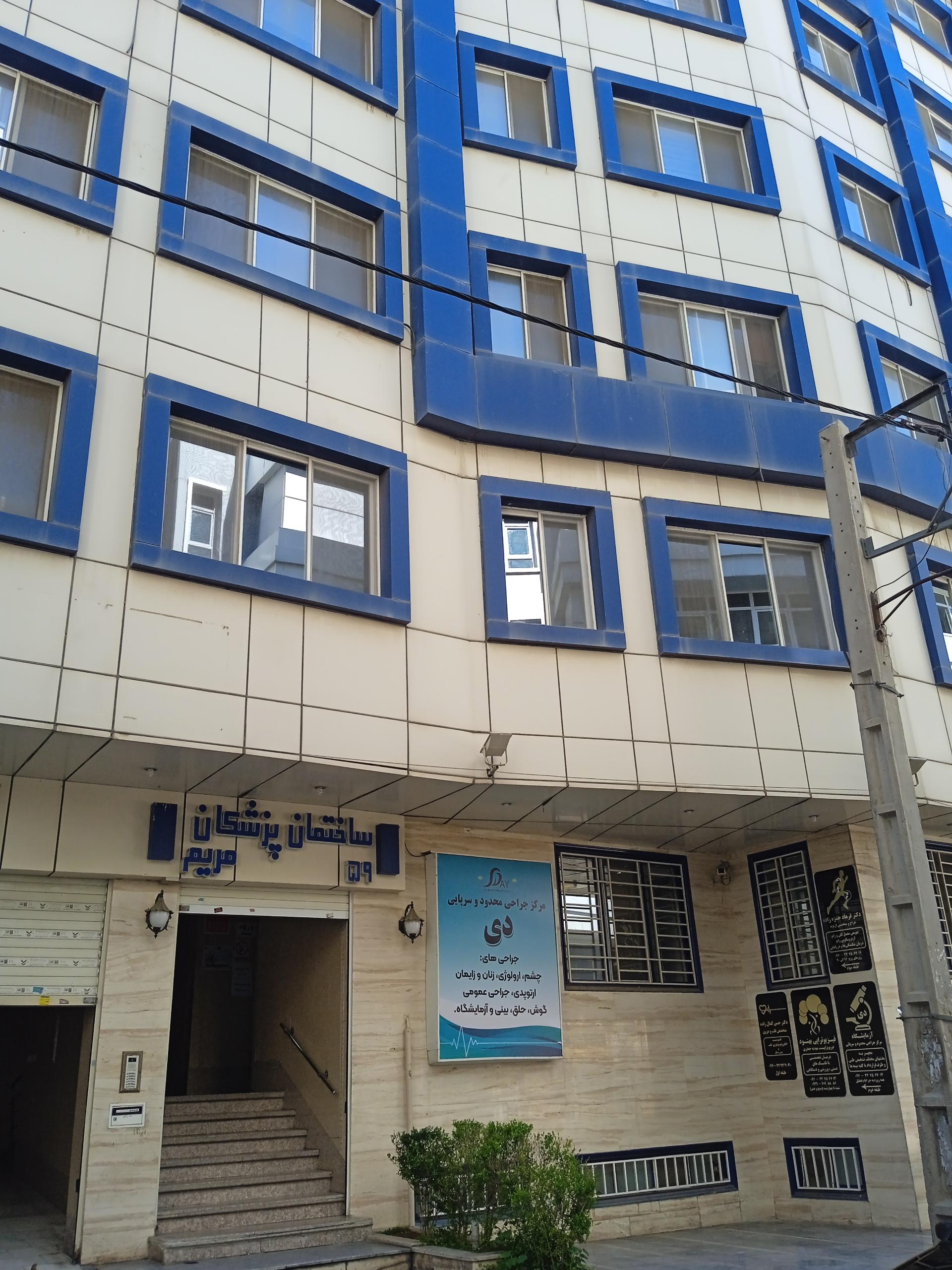 عکس فیزیوتراپی بهنود