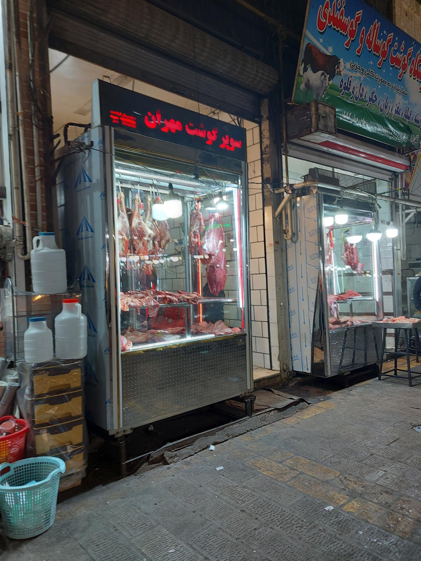 عکس سوپر گوشت مهران