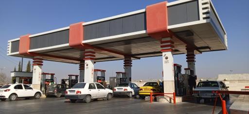 عکس جایگاه سوخت امیرکبیر