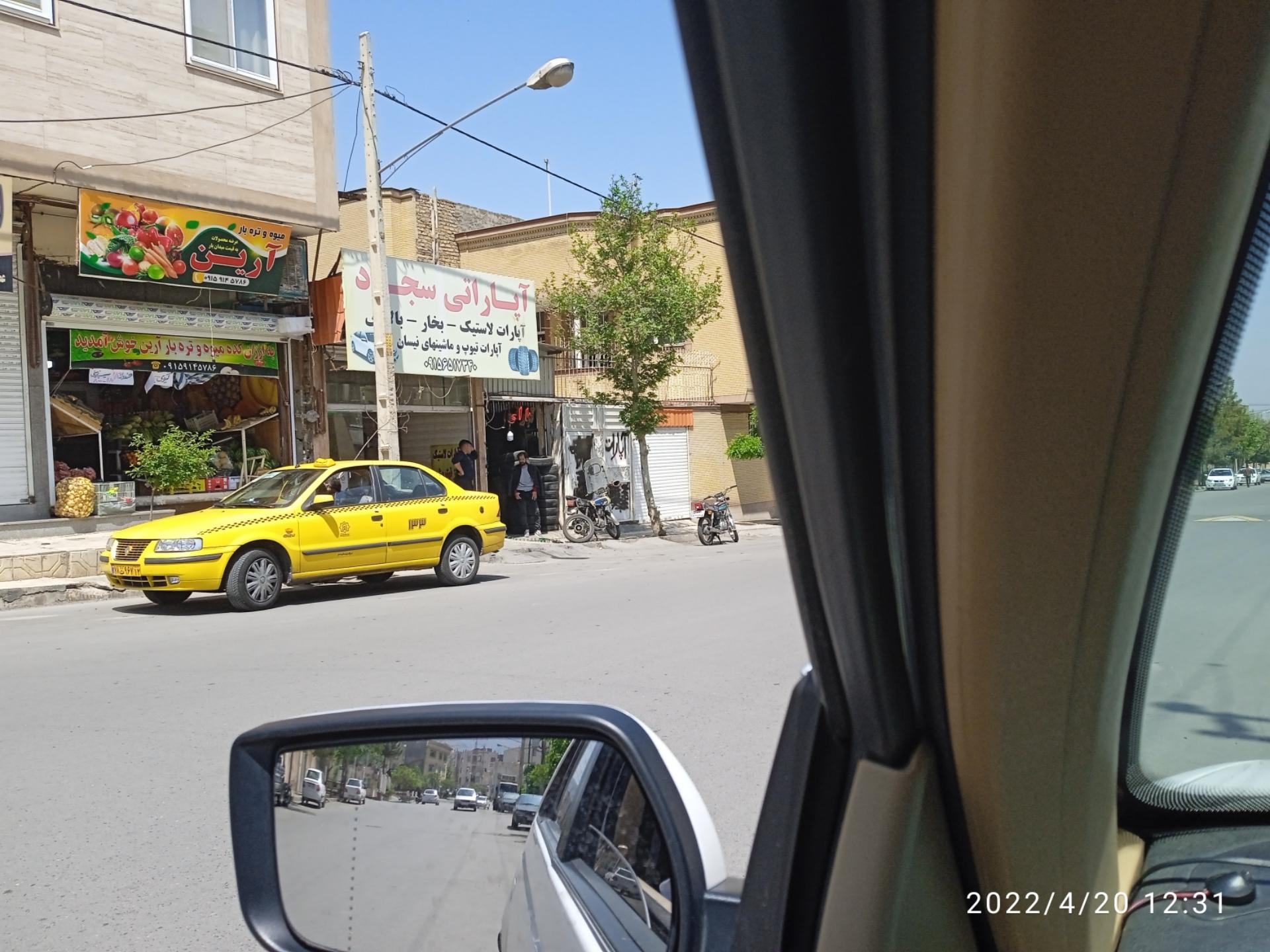 عکس اپاراتی سجاد