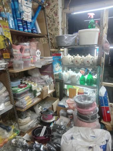 ارزانسرای اقاقیا