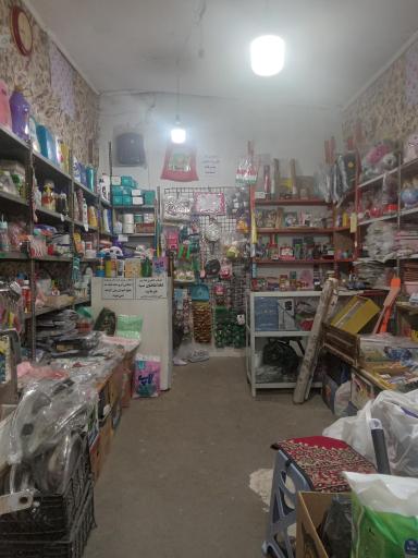 ارزانسرای اقاقیا