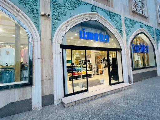 عکس جین وست