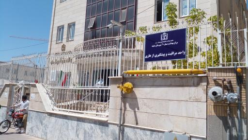 عکس مرکز واکسیناسیون