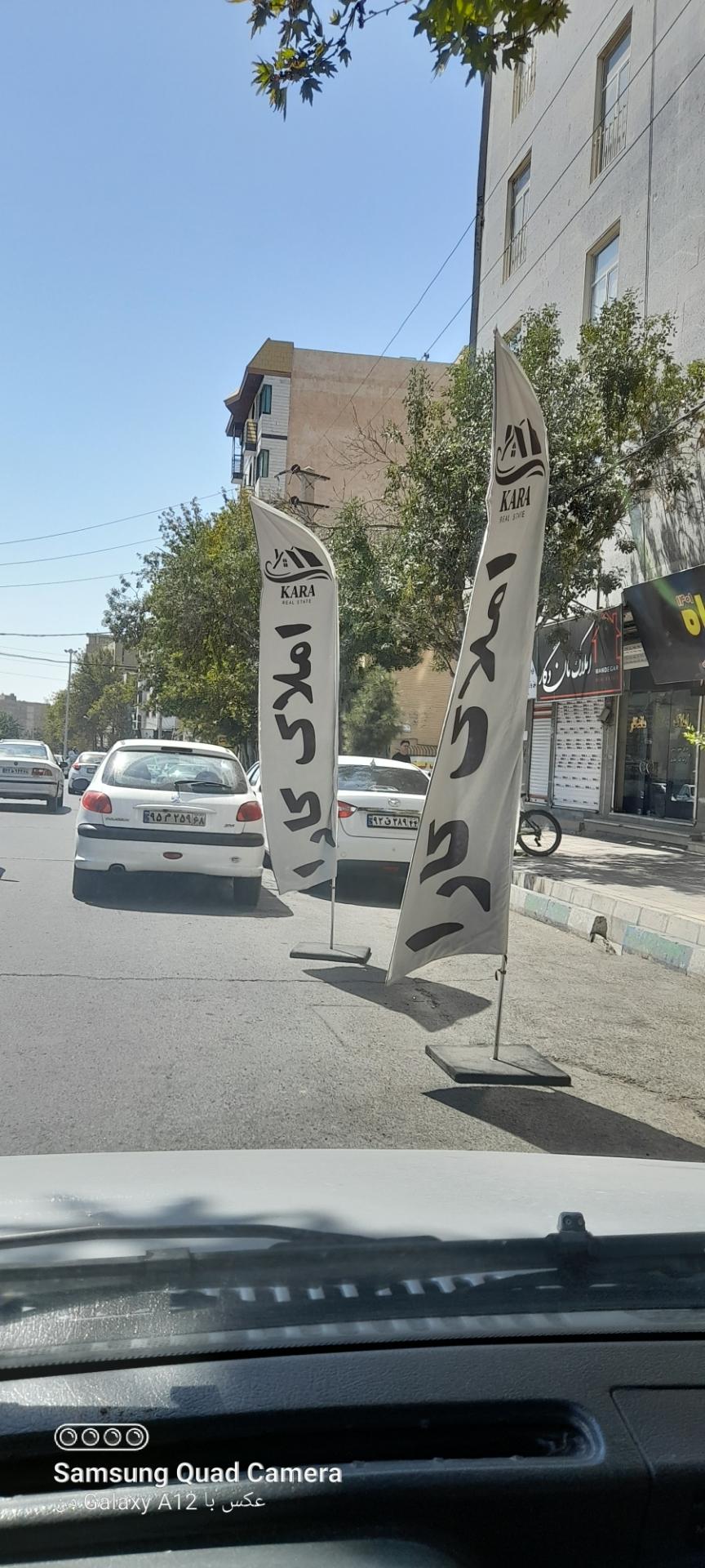 عکس مشاورین املاک کارا