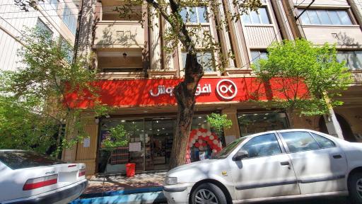 عکس افق کوروش چهارراه منصور