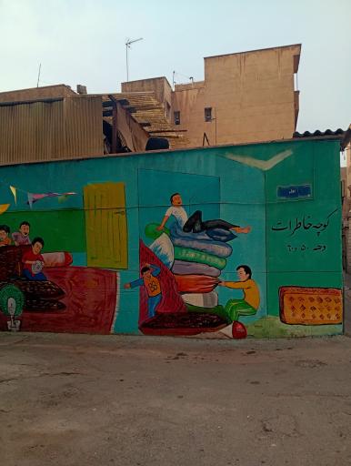 عکس خانه کوچک من