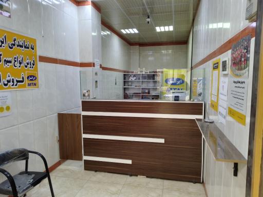 عکس کافی نت ثامن