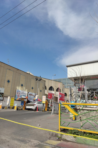 عکس پارکینگ بوستان