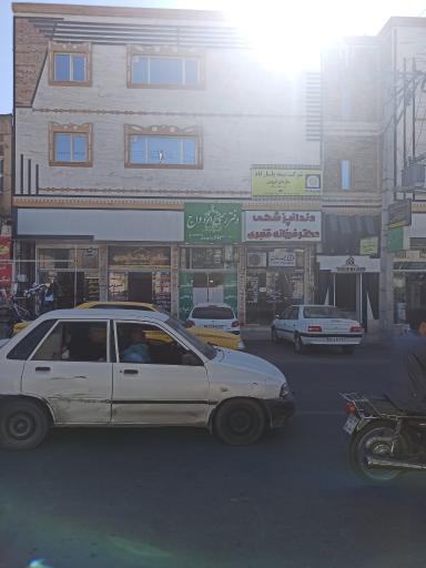 دفتر رسمی ازدواج ۲۶۲