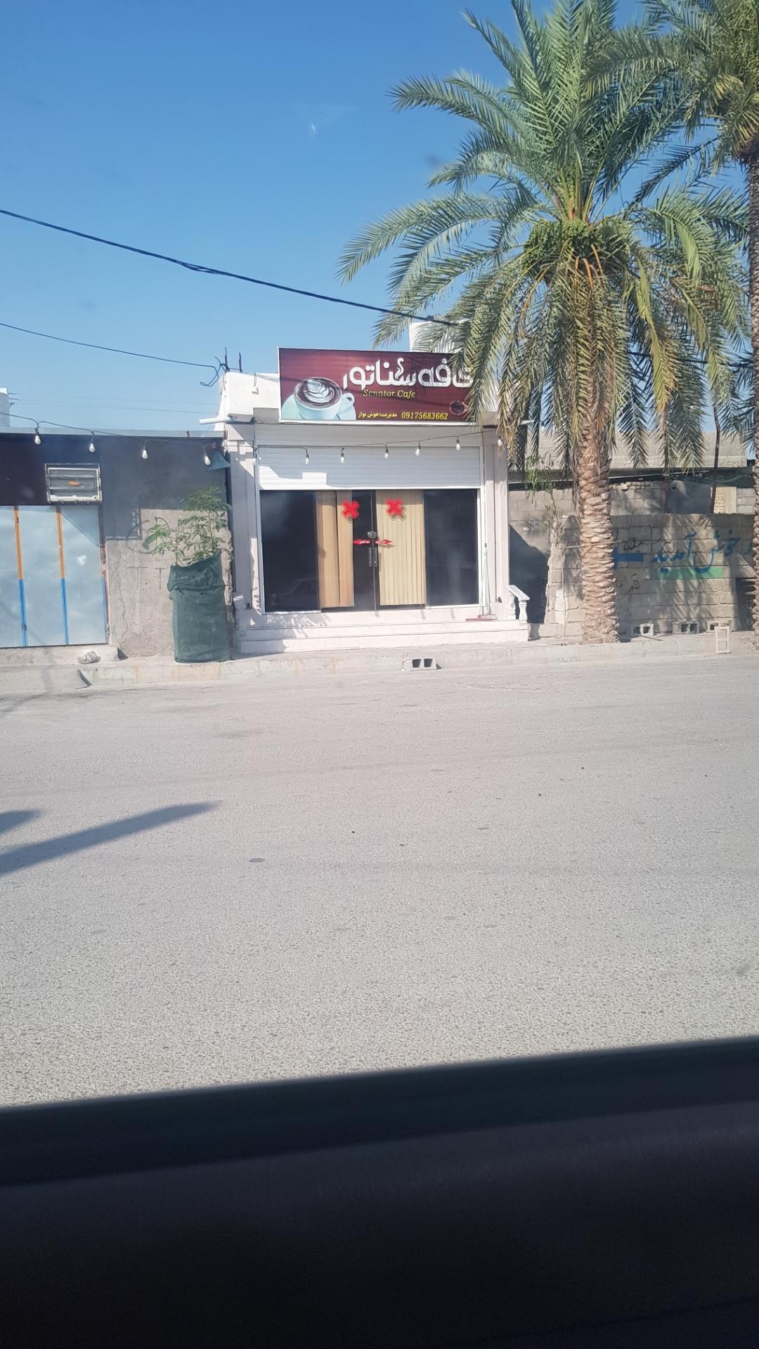 عکس کافه سناتور