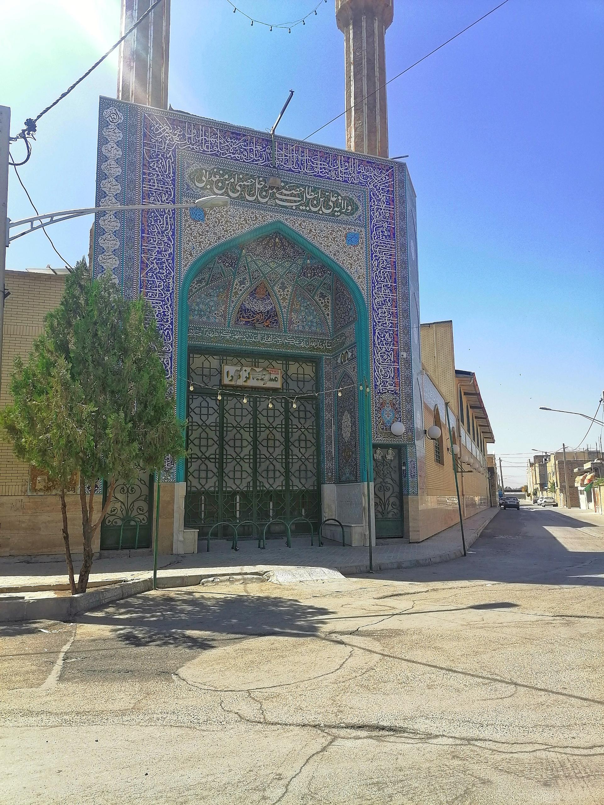 عکس مسجد الزهرا (س)