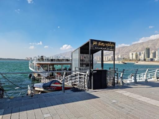 عکس کشتی رستوران رویال لانژ