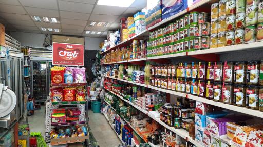 عکس سوپر مارکت شهروند