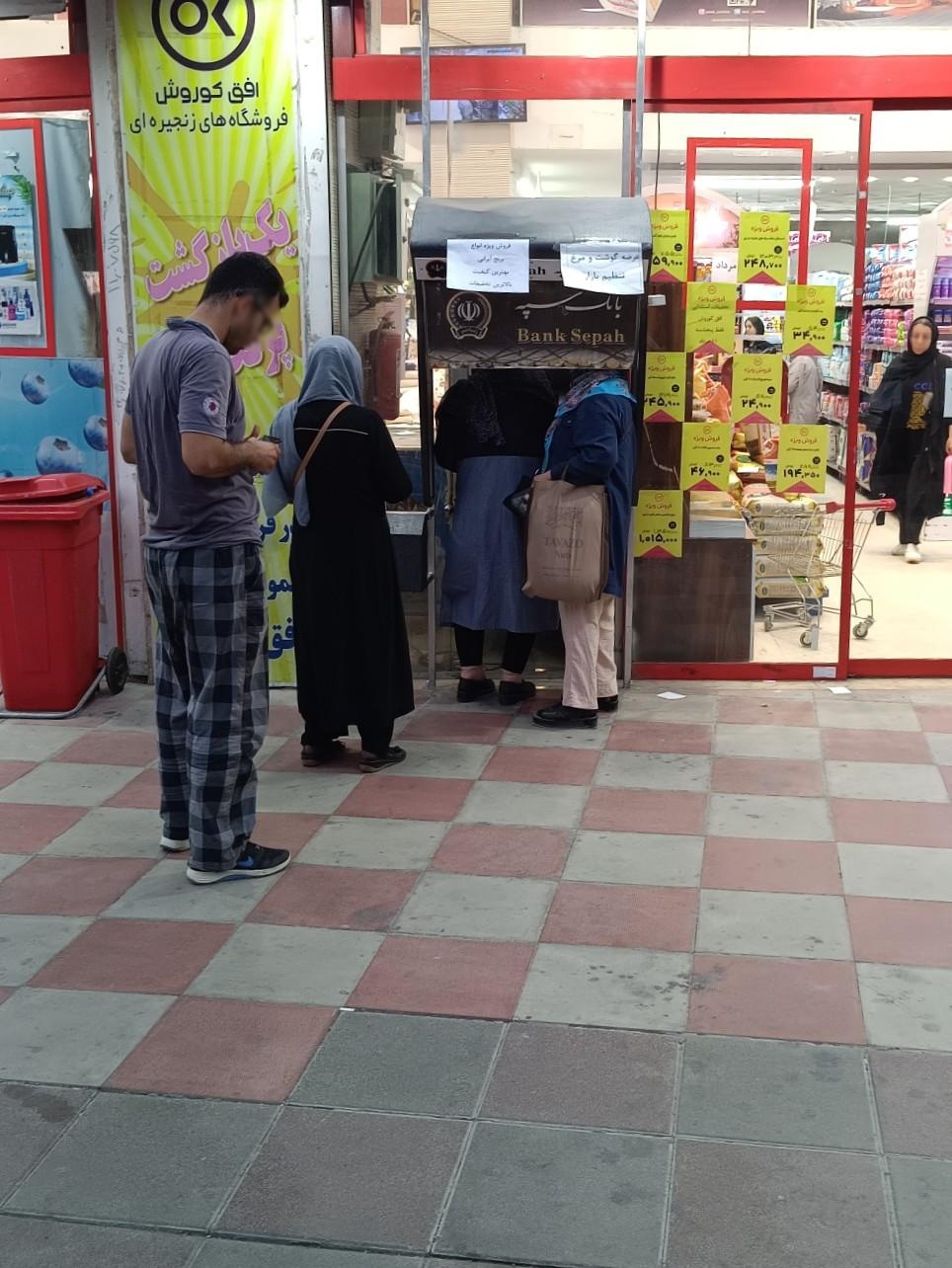 عکس عابر بانک