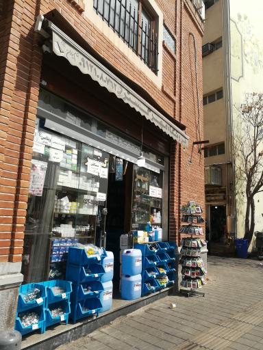 عکس مهرگستر تجهیزات آزمایشگاهی و شیمیایی