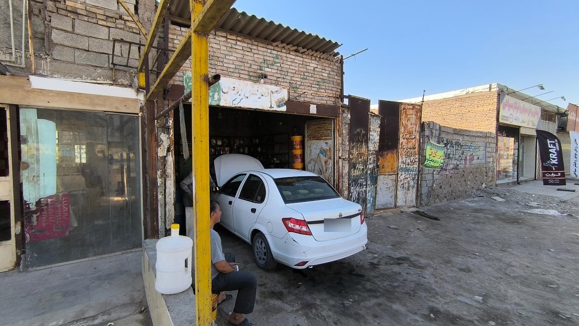 عکس تعویض روغن کریم