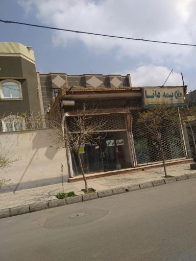 عکس خیاطی مردانه مرادی