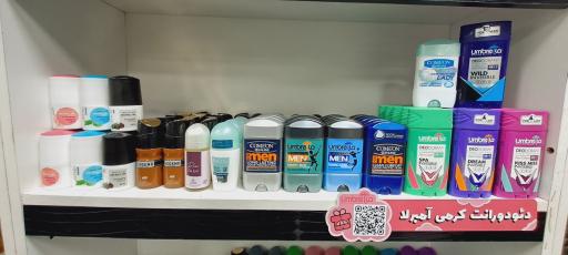 عکس آرایشی بهداشتی تانیا