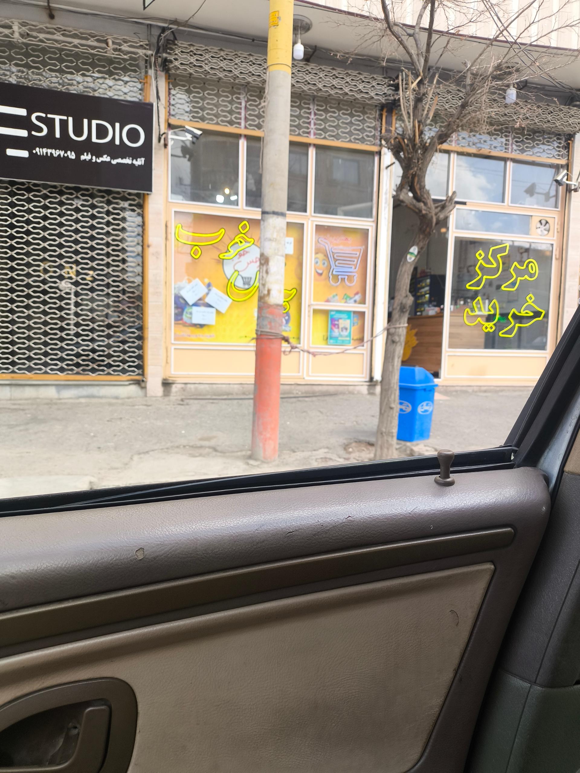 عکس سوپرمارکت یه حس خوب