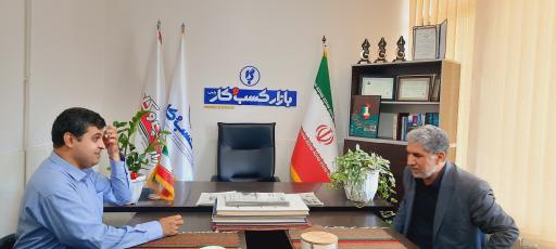 دفتر روزنامه بازار کسب و کار 