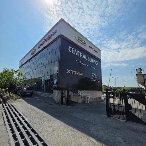 عکس نمایندگی مرکزی مدیران خودرو کد 200