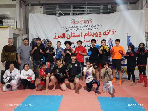 عکس خانه ووینام