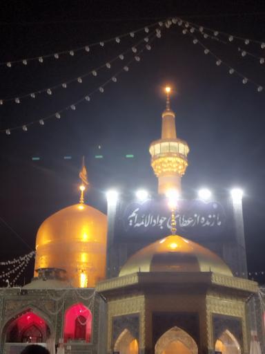 عکس گنبد طلا