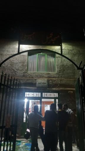 عکس مسجد کمیل