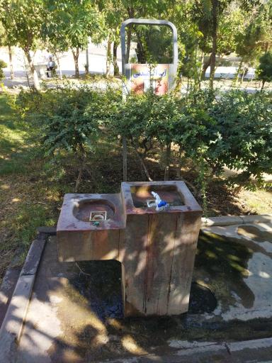 عکس آبخوری بوستان چشمه علی