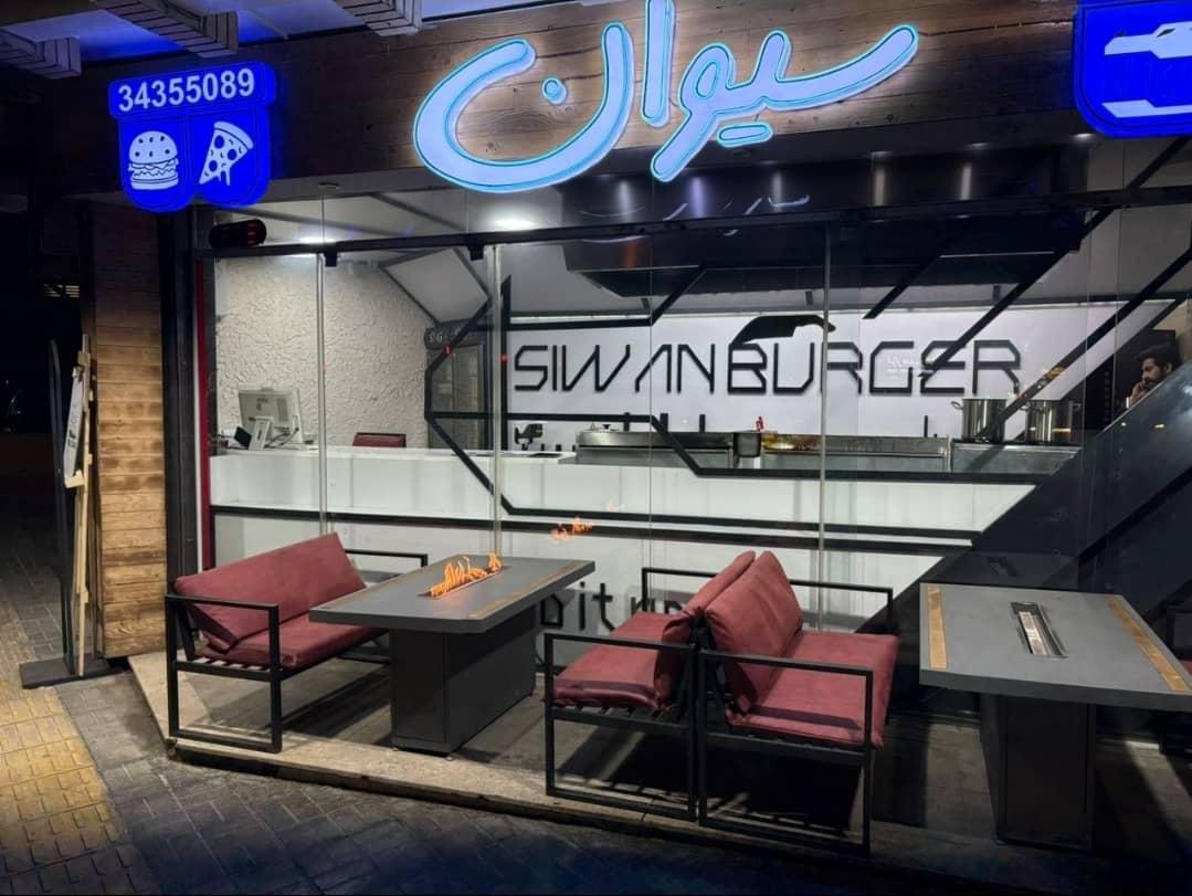 عکس سیوان برگر