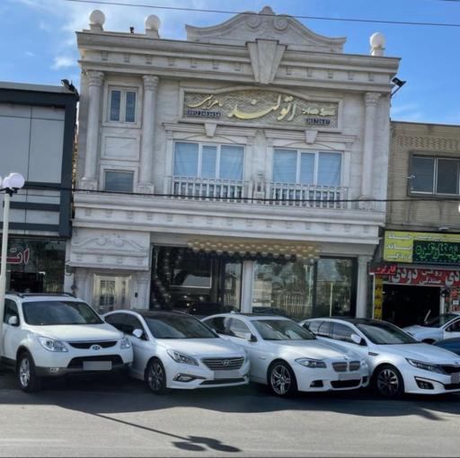 عکس اتولند ماهرویی