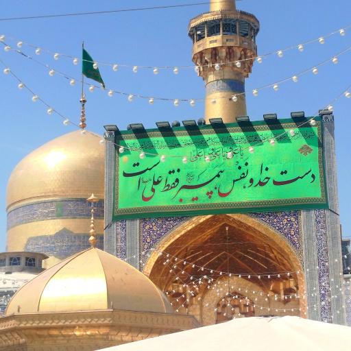 عکس گنبد طلا