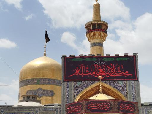 عکس گنبد طلا