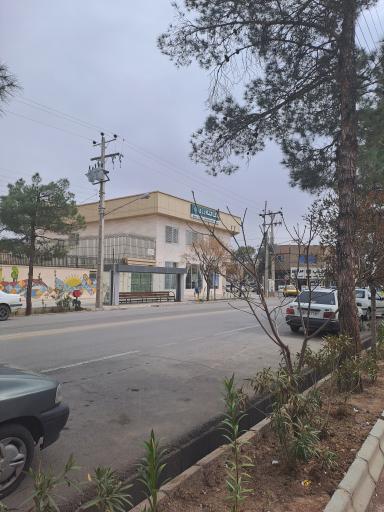 عکس بانک کشاورزی