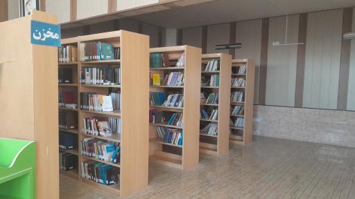 عکس کتابخانه شهید ناصر سنگل آبادی